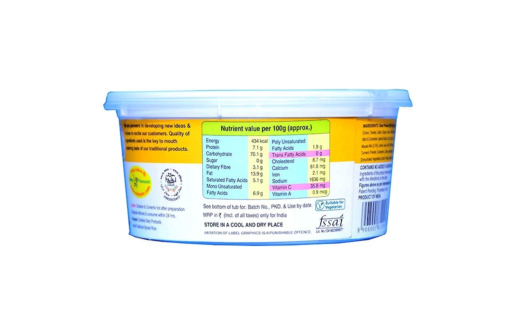 Triguni Asli Hyderabadi Biriyani    Tub  105 grams